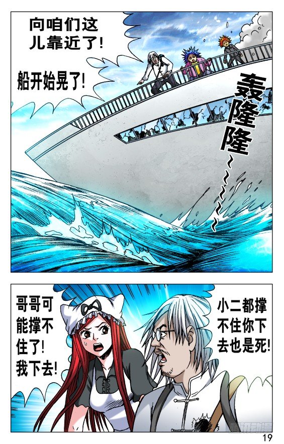 512 各个击破8