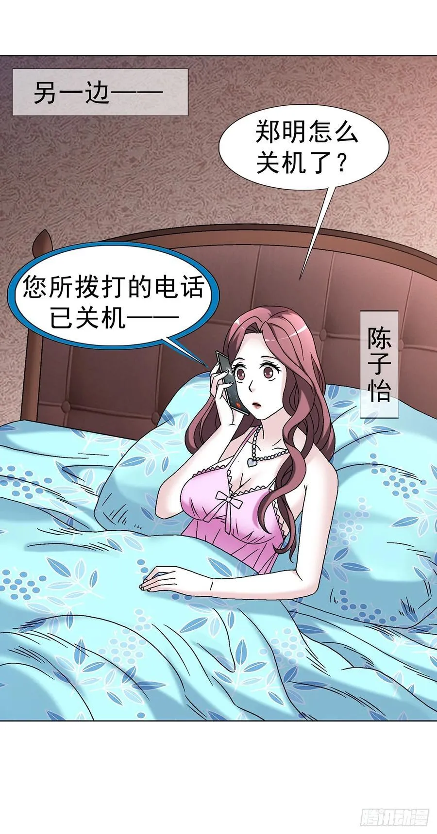1620 小三儿44