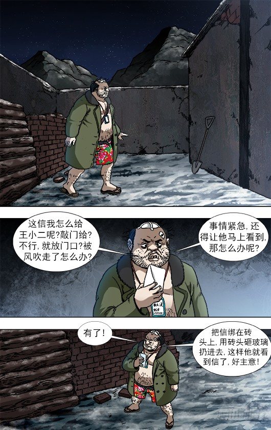 936 深情告白7