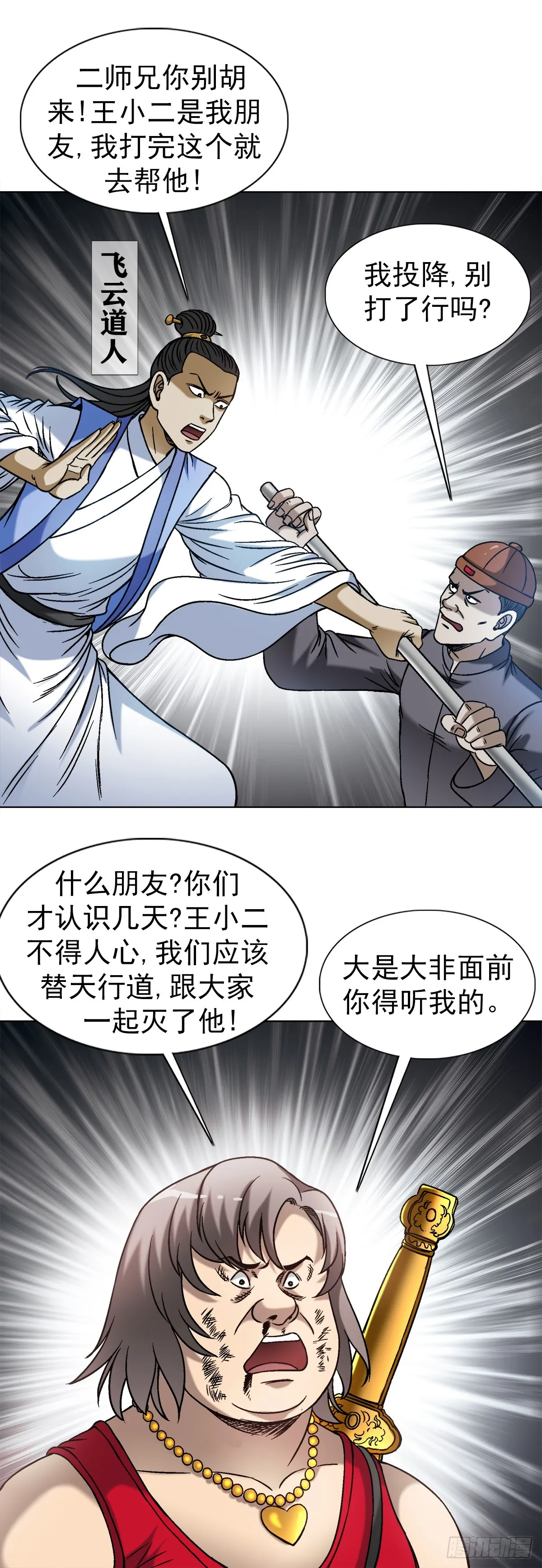 1515 打架看颜值3