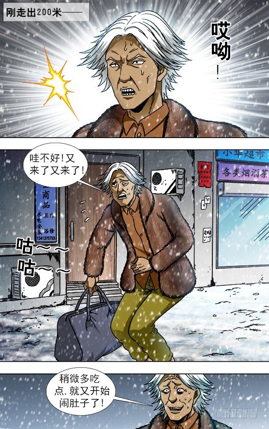 871 醉鼠8