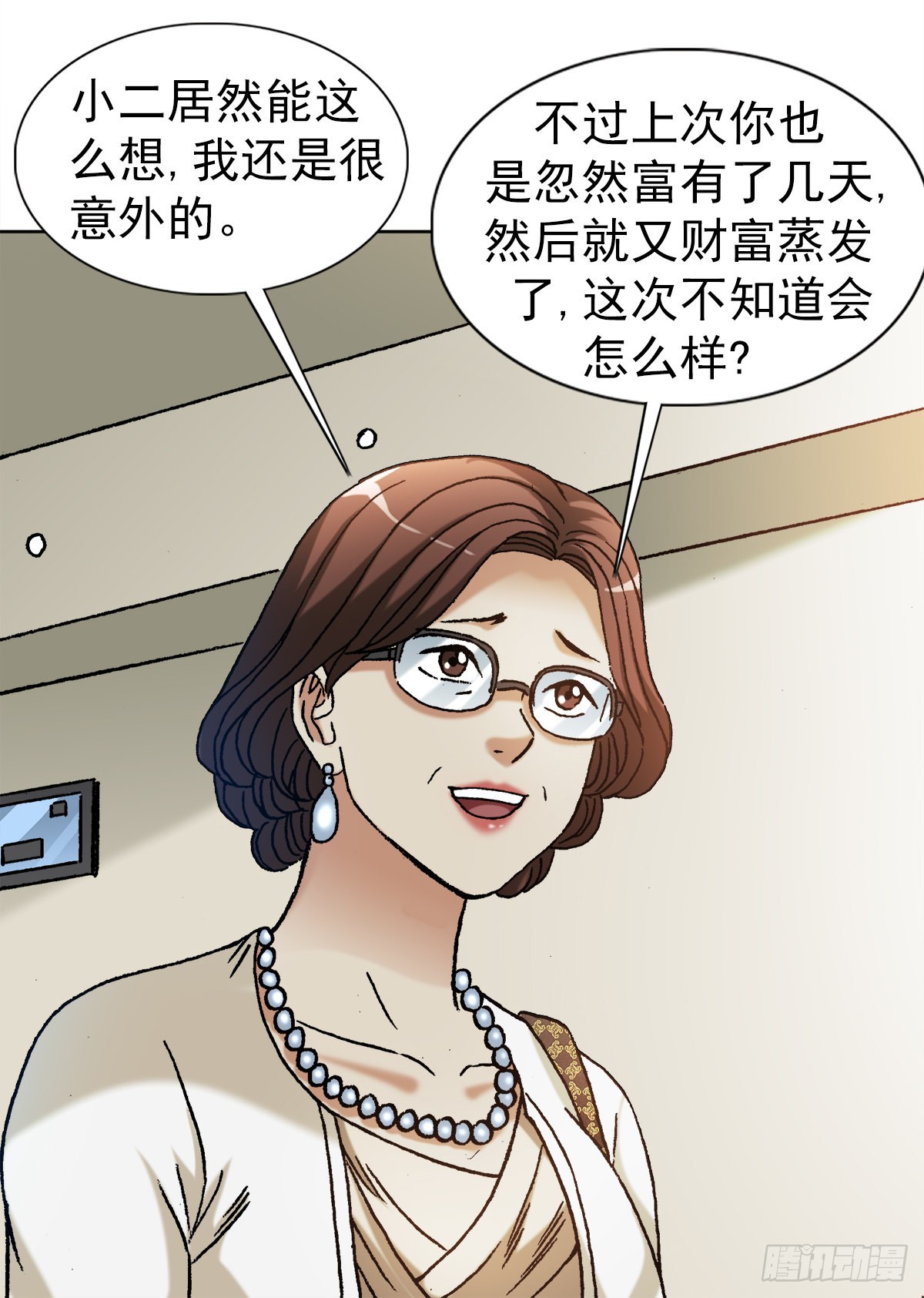 1317 买房9