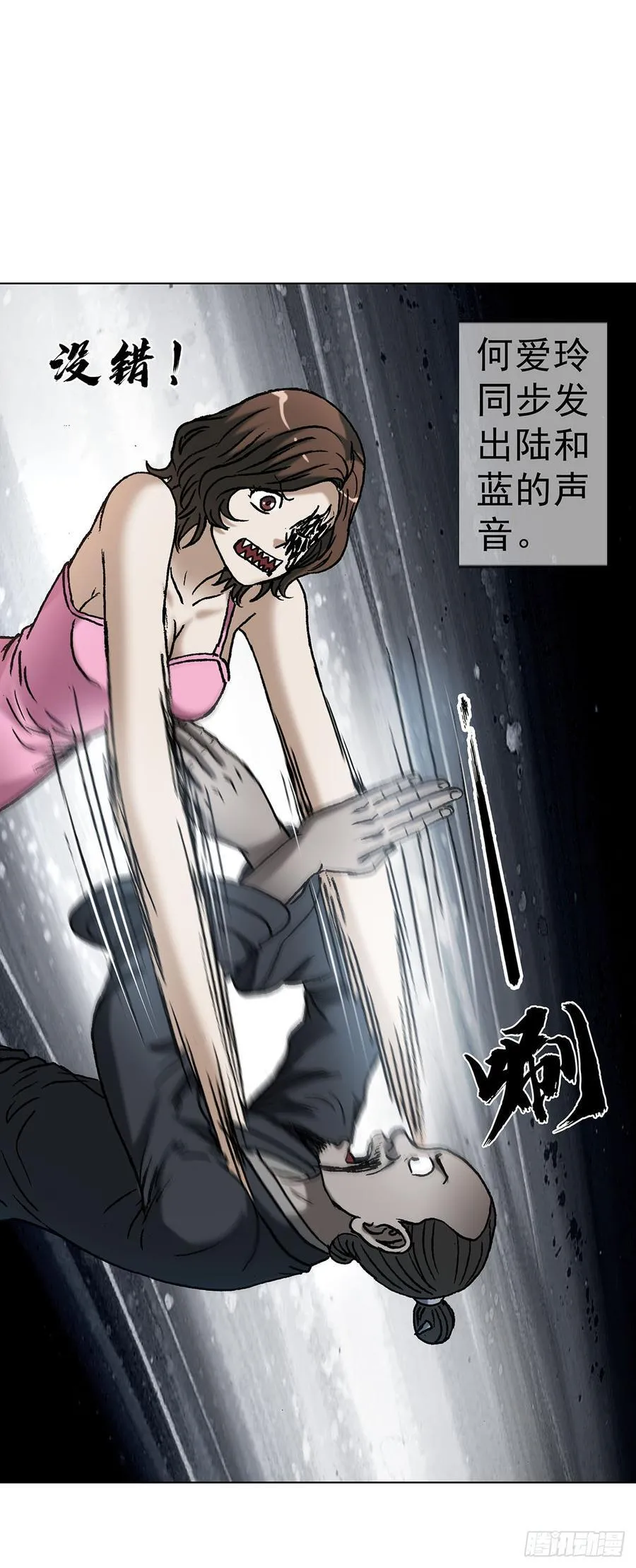 1622 曹越老师32