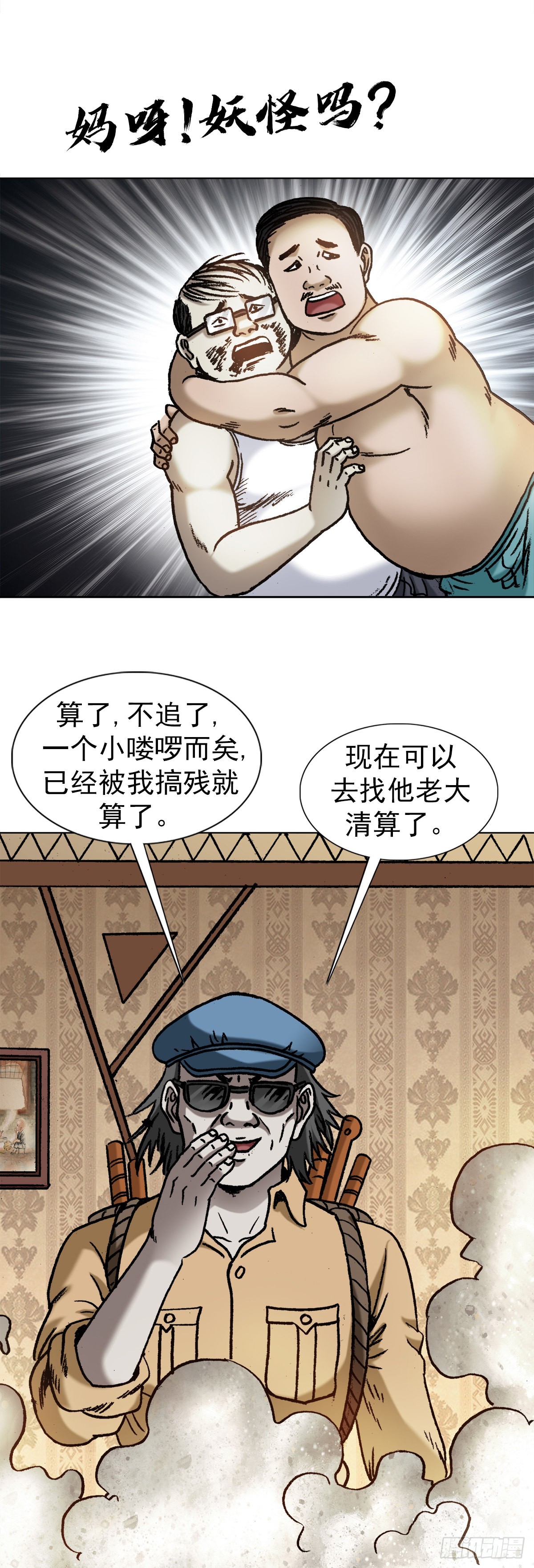 1329 勾魂术5