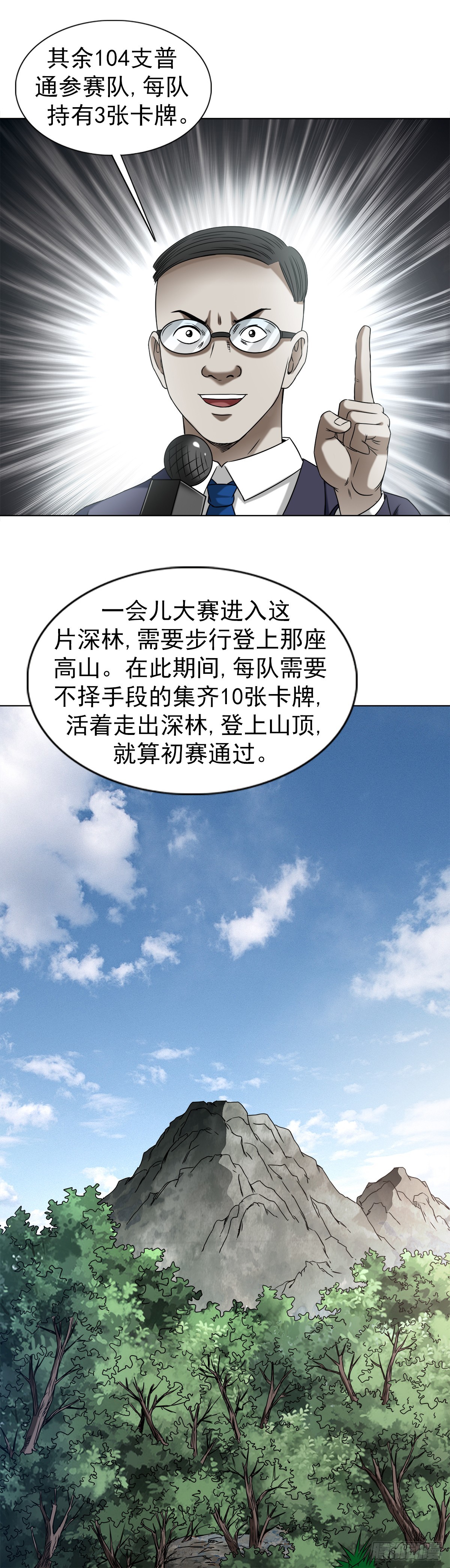 1433 燥起来1