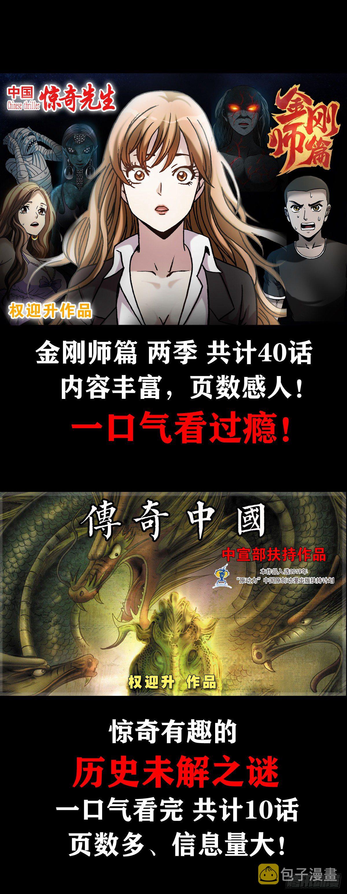 1095 夜袭女高18