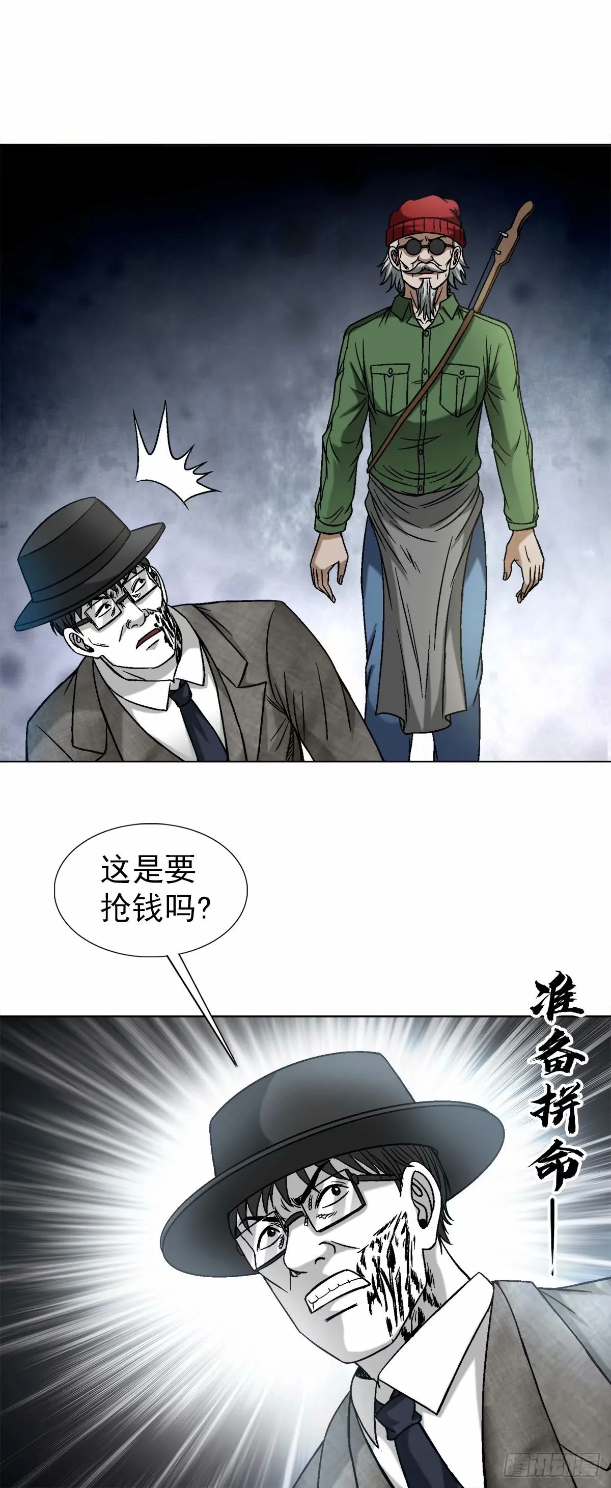 1495 潜意识7