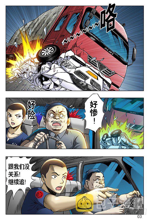 200 拐卖团伙2
