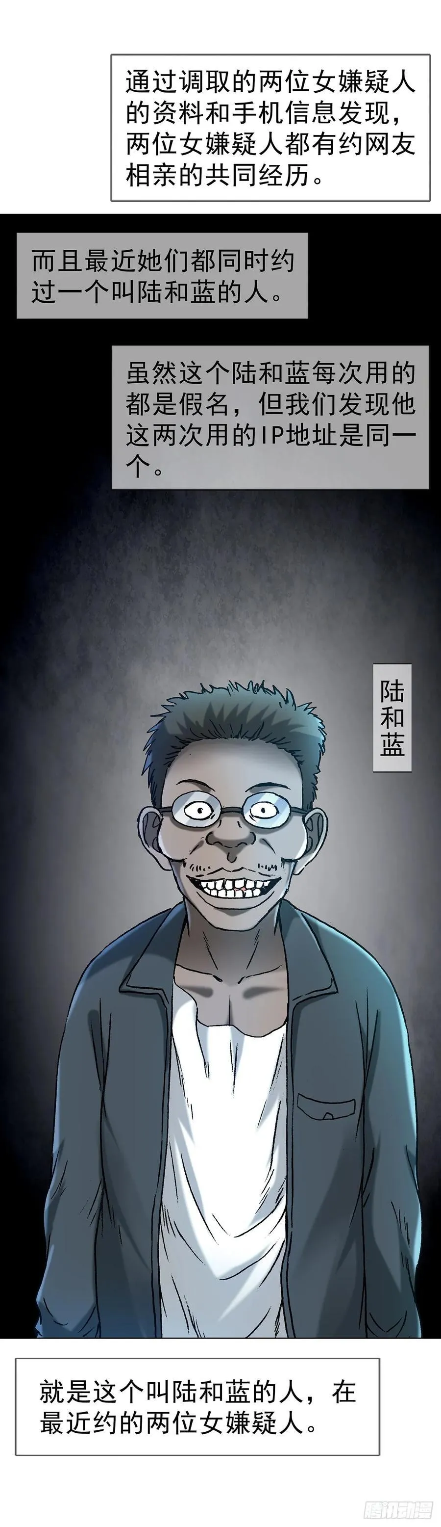 1618 网约34