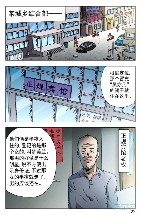 549 正规宾馆1