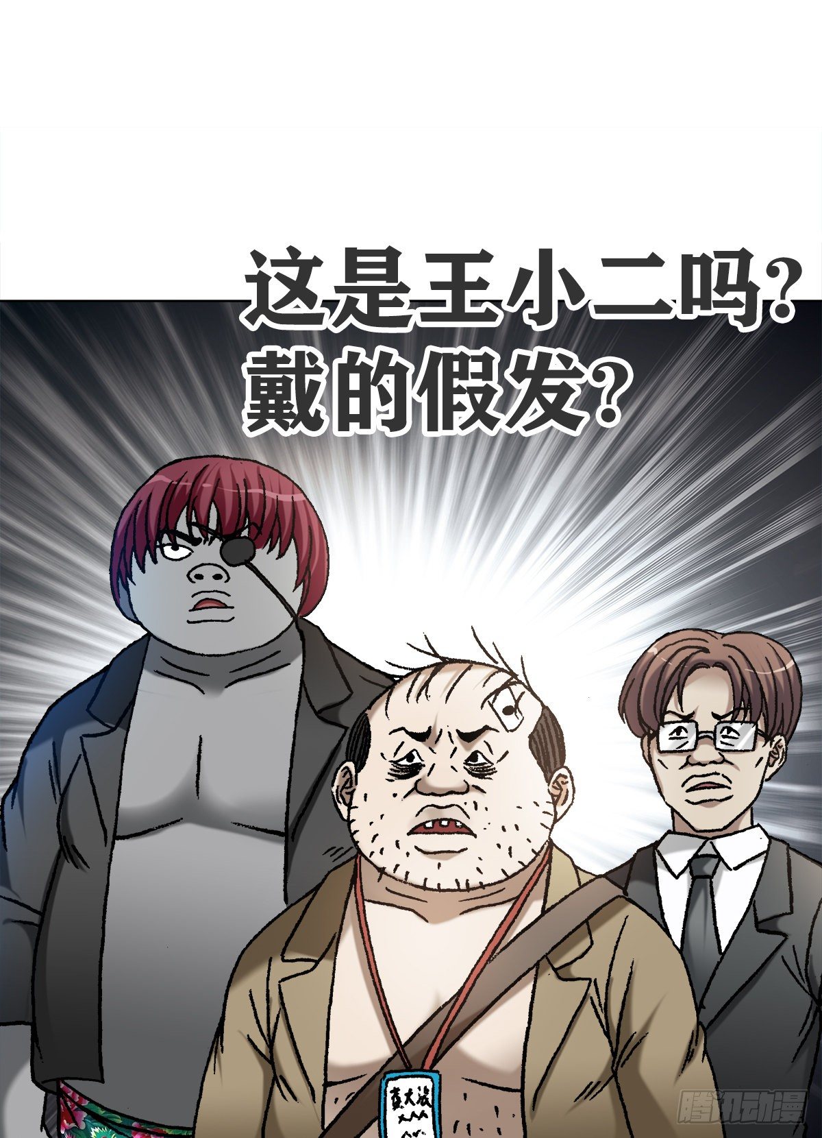 1117 暴打无赖男1