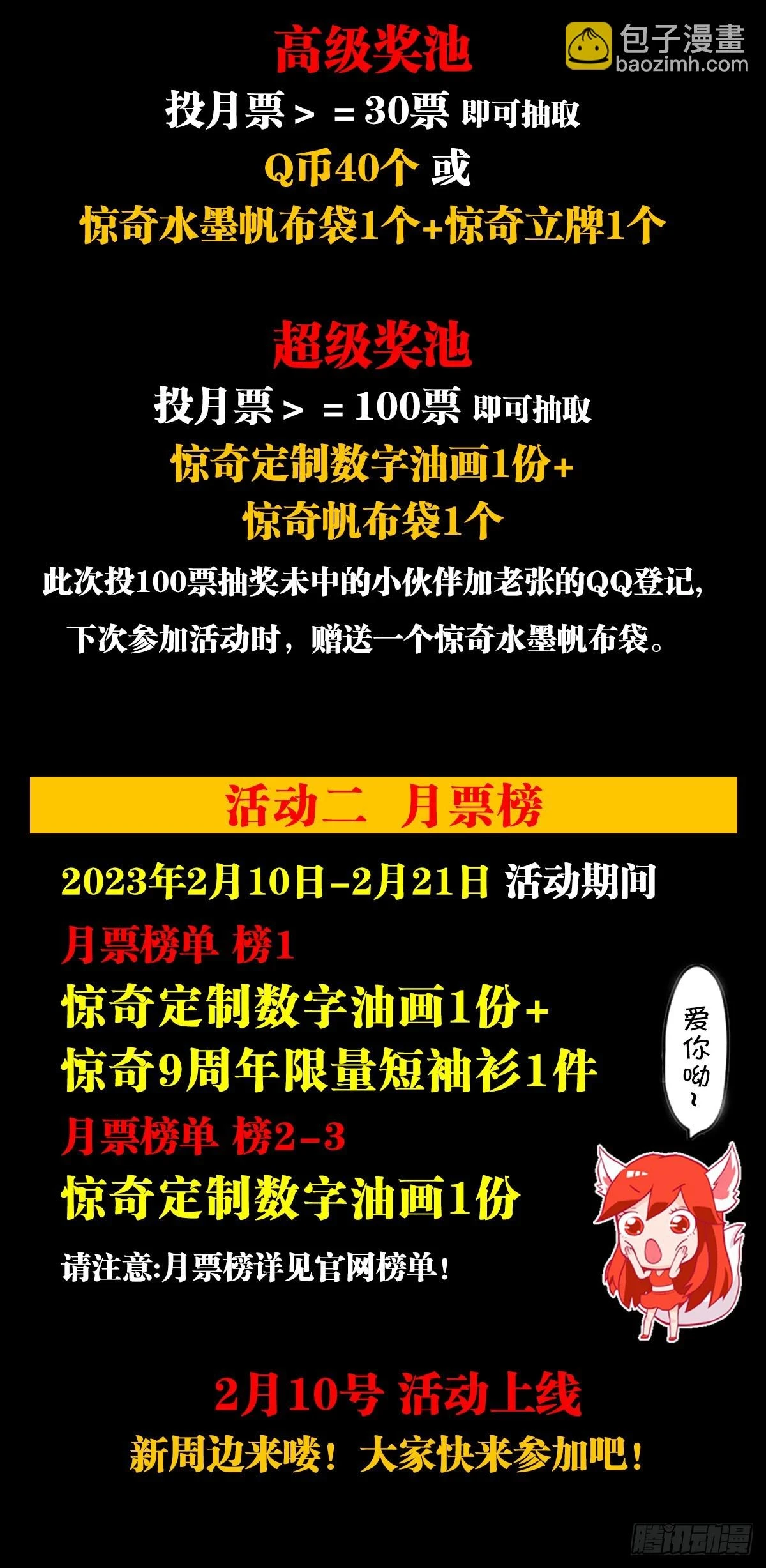 1455 王小二放牛23