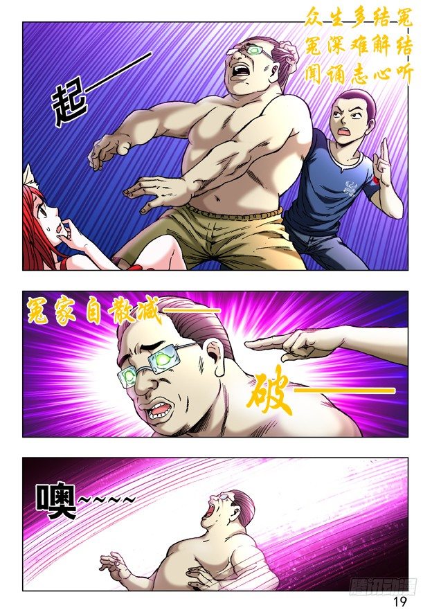 246 膜拜7