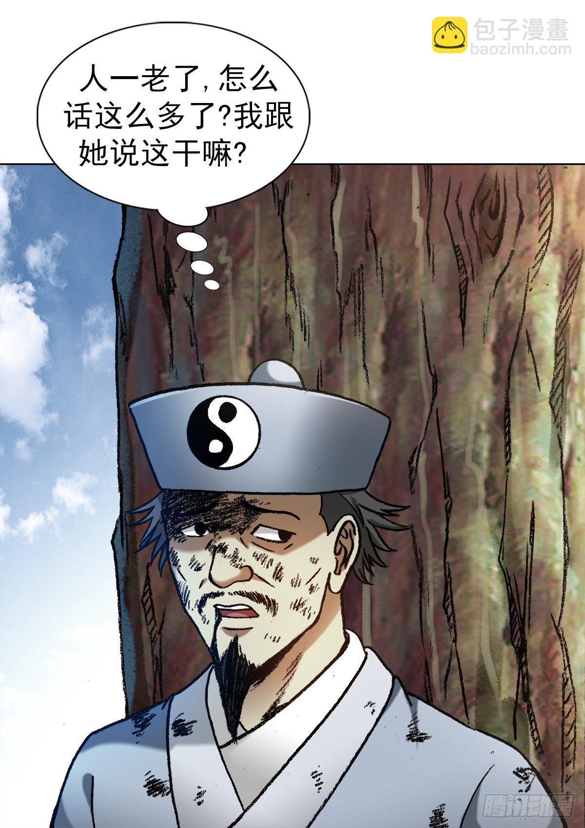 1241 金丹的来历15