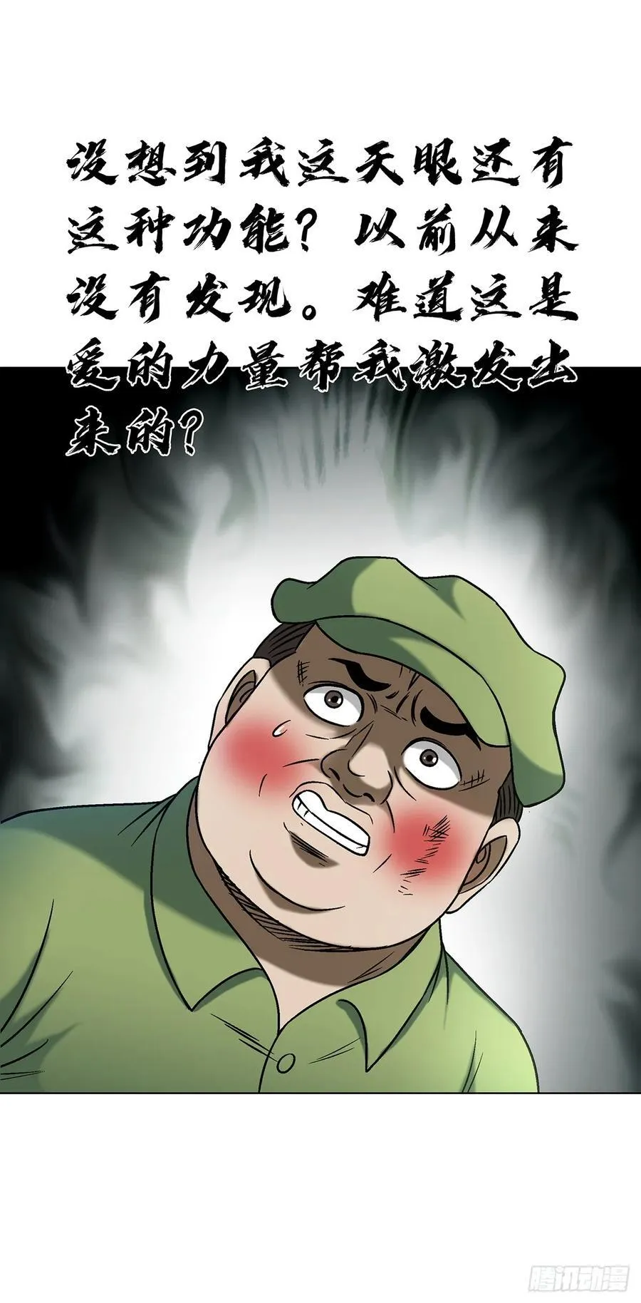 1598 金丹大成5