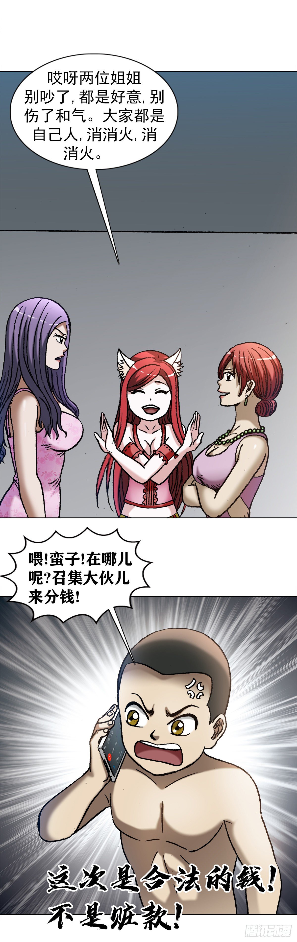 1287 丰厚的回报14