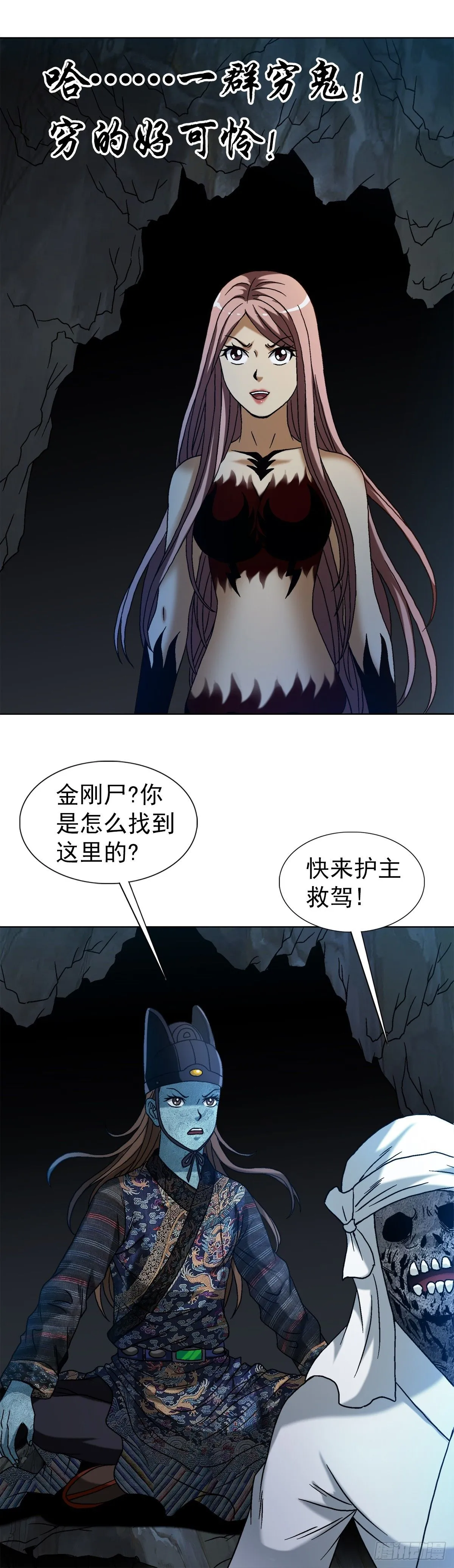 1546 暗流涌动6