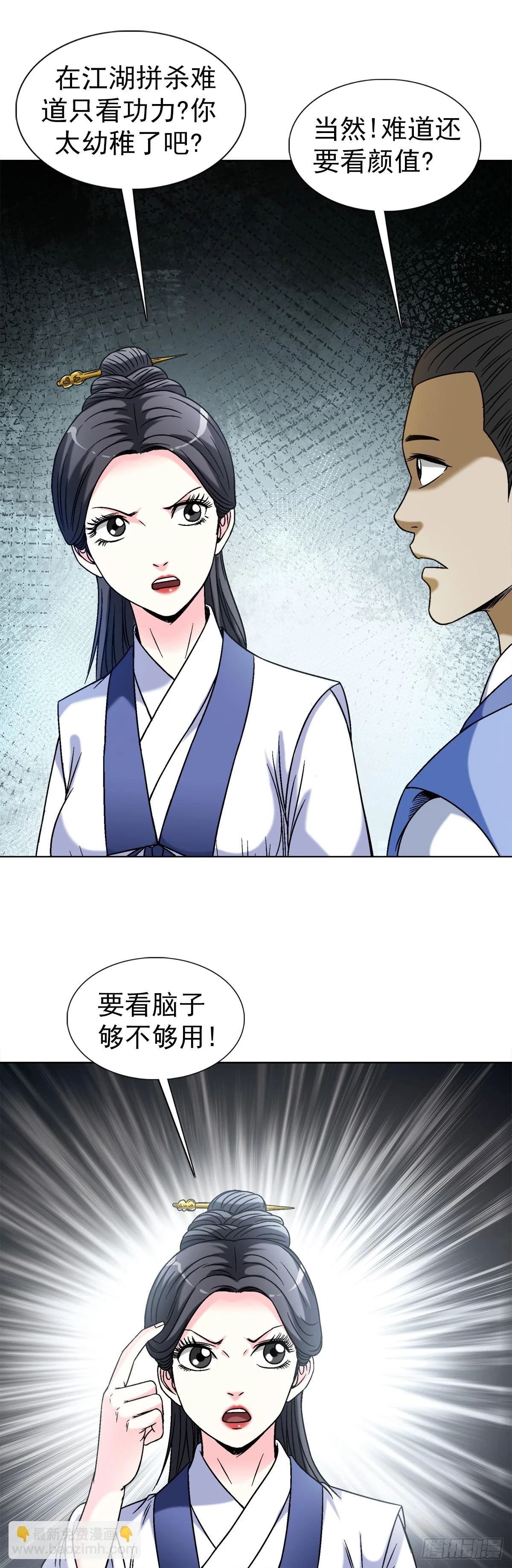 1452 师姐9