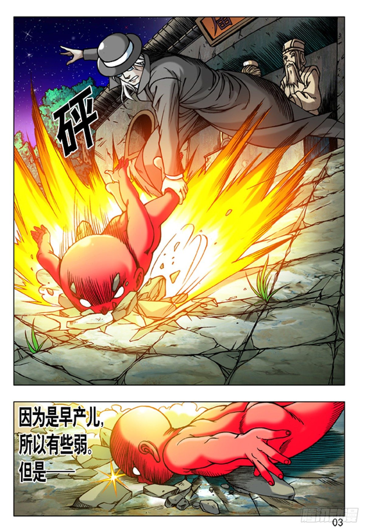 182 天长地久有时尽2