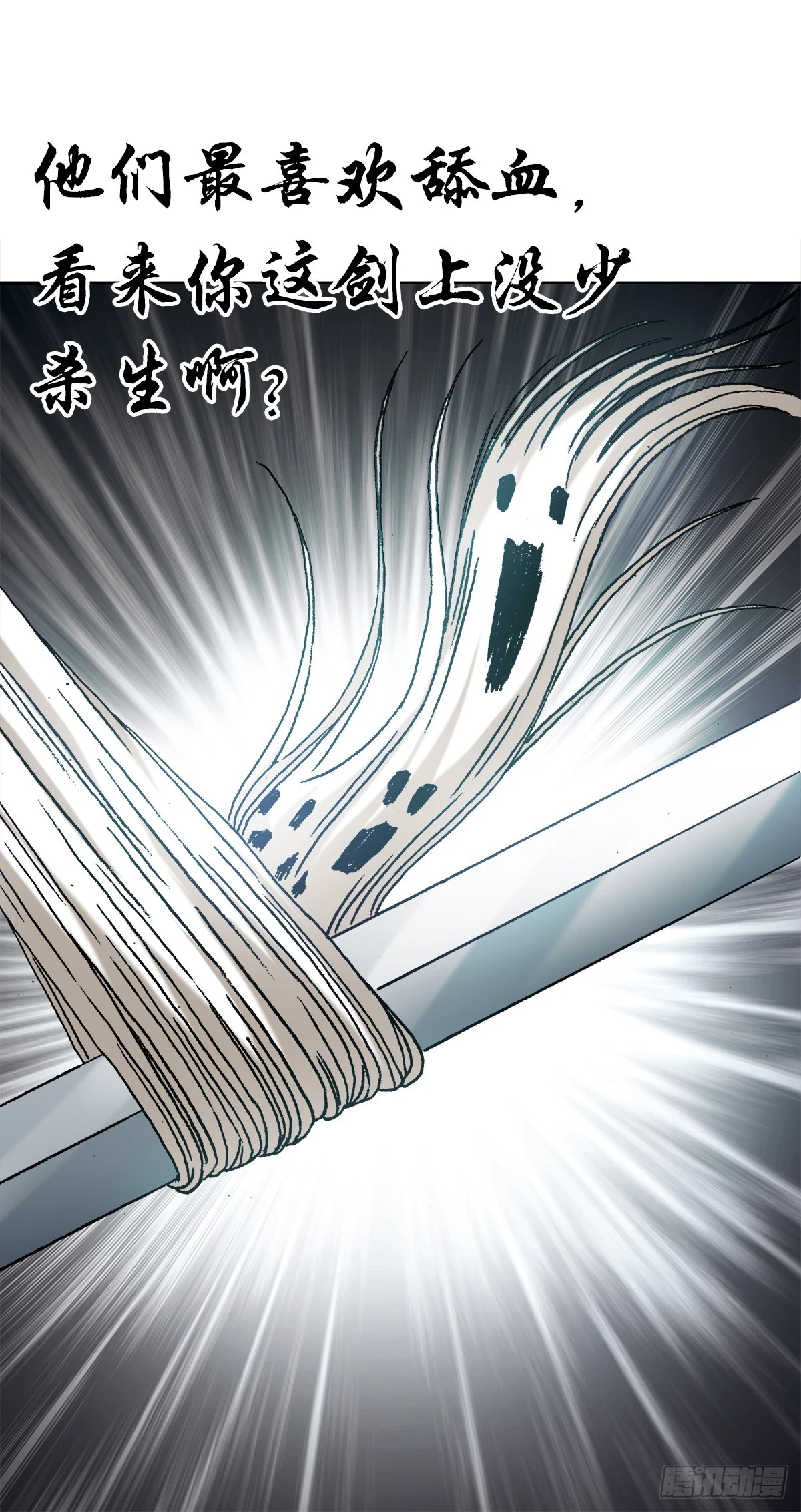 1453 牛人出山5