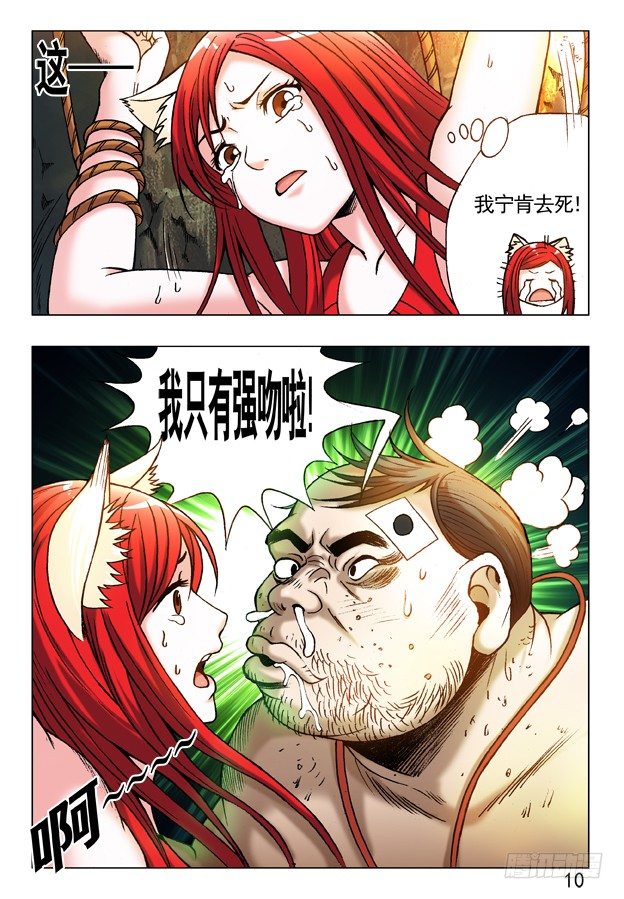 231 机智问答5