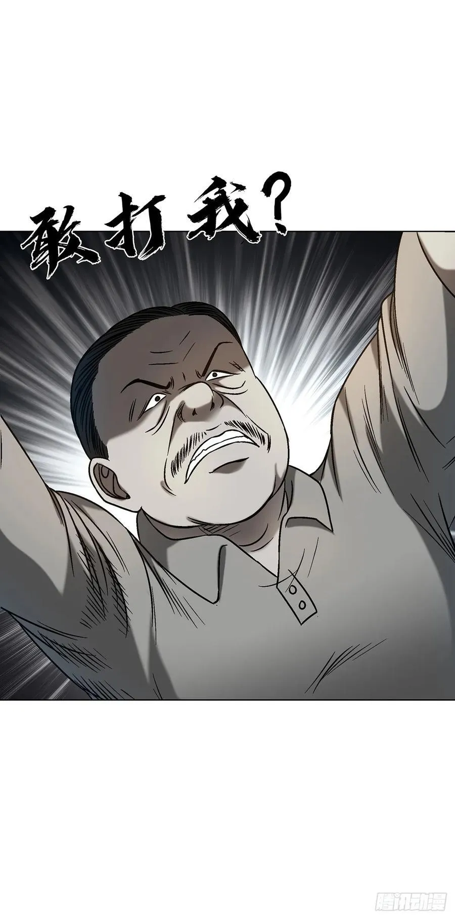 1601 玄贞派17