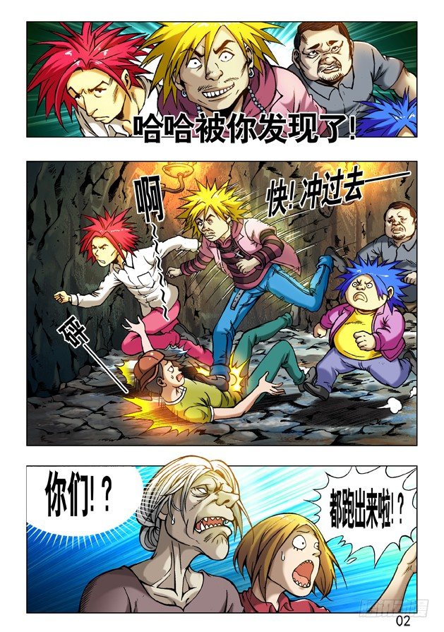 233 奔跑吧 孩纸！6