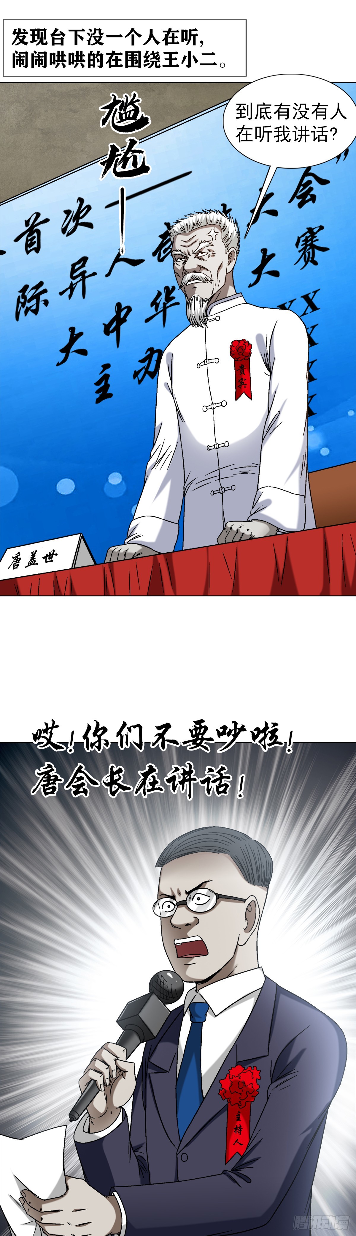 1432 比赛开始5