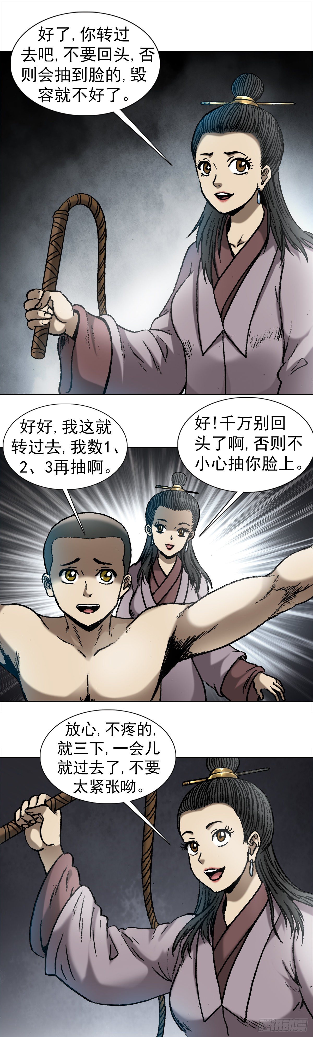 996 行刑2