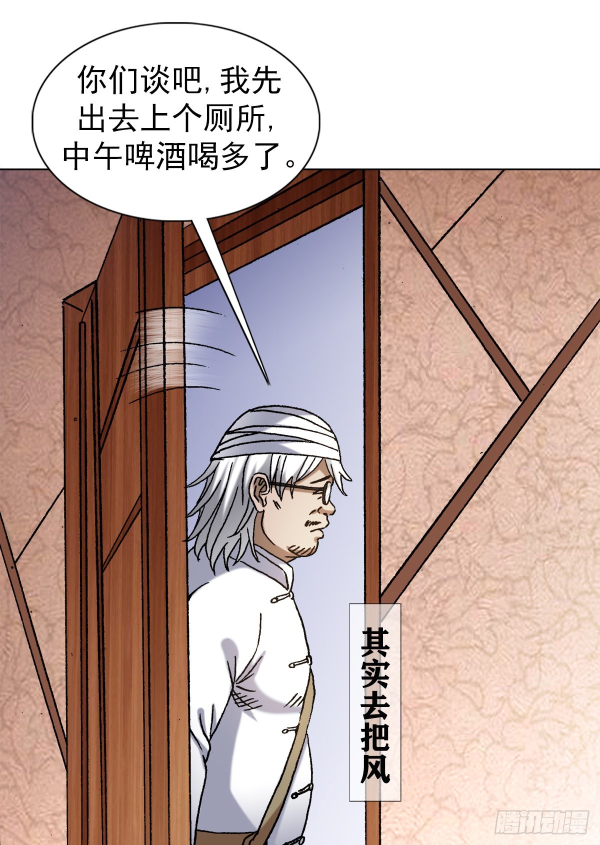 1349 教你做人0