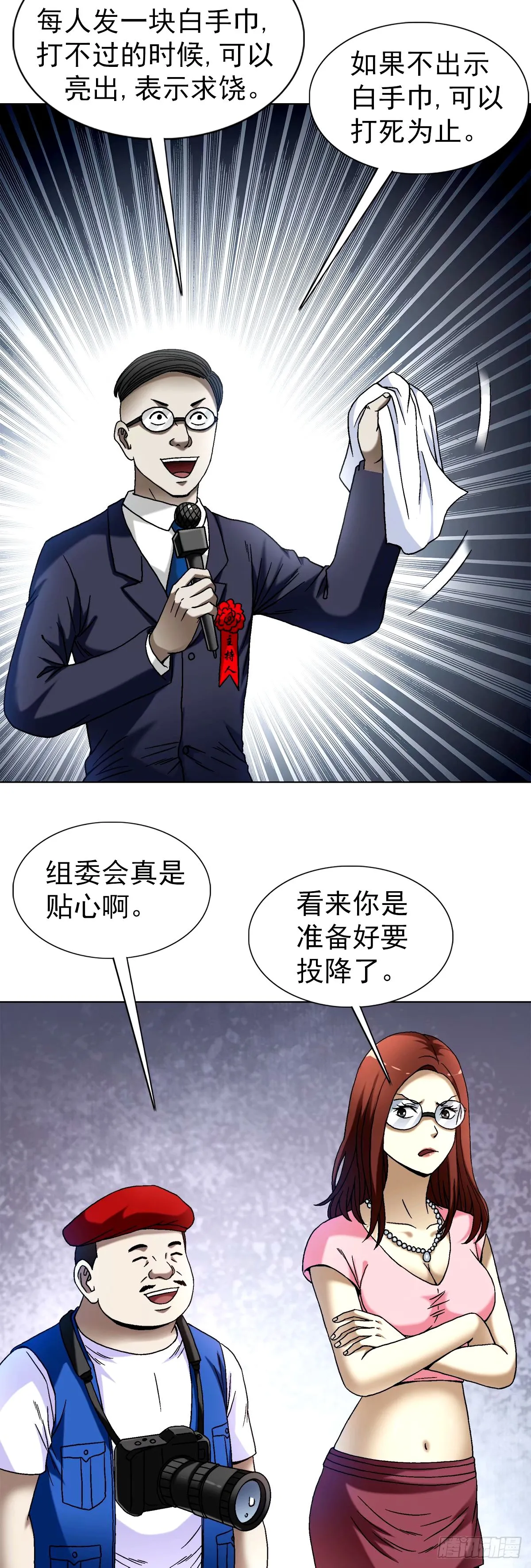 1497 决战开始0