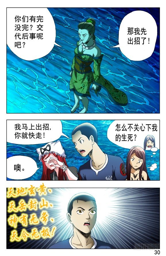 501 一 一化解9