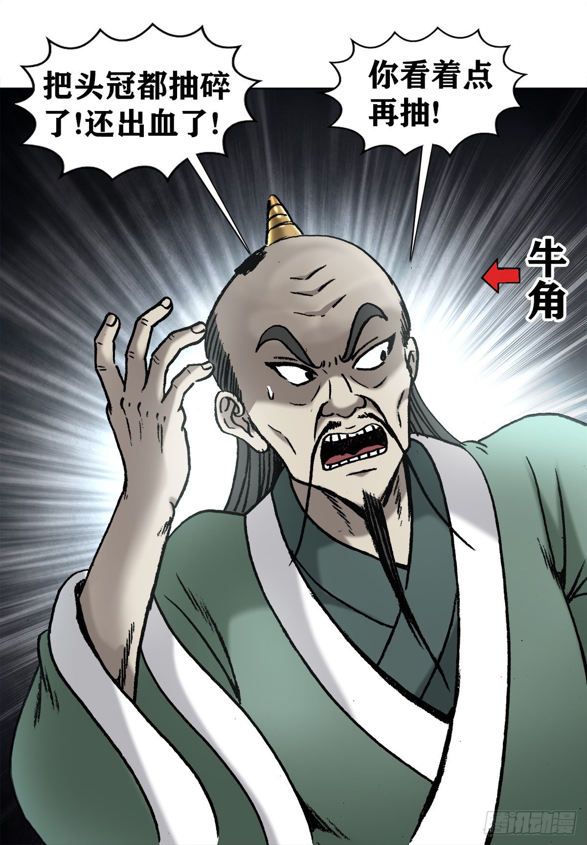 996 行刑7