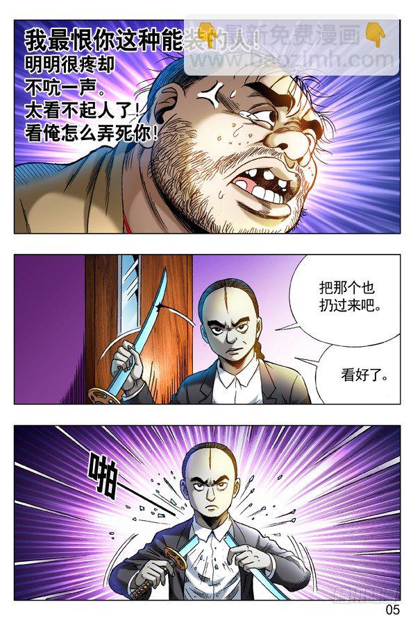 272 抱一起PK4