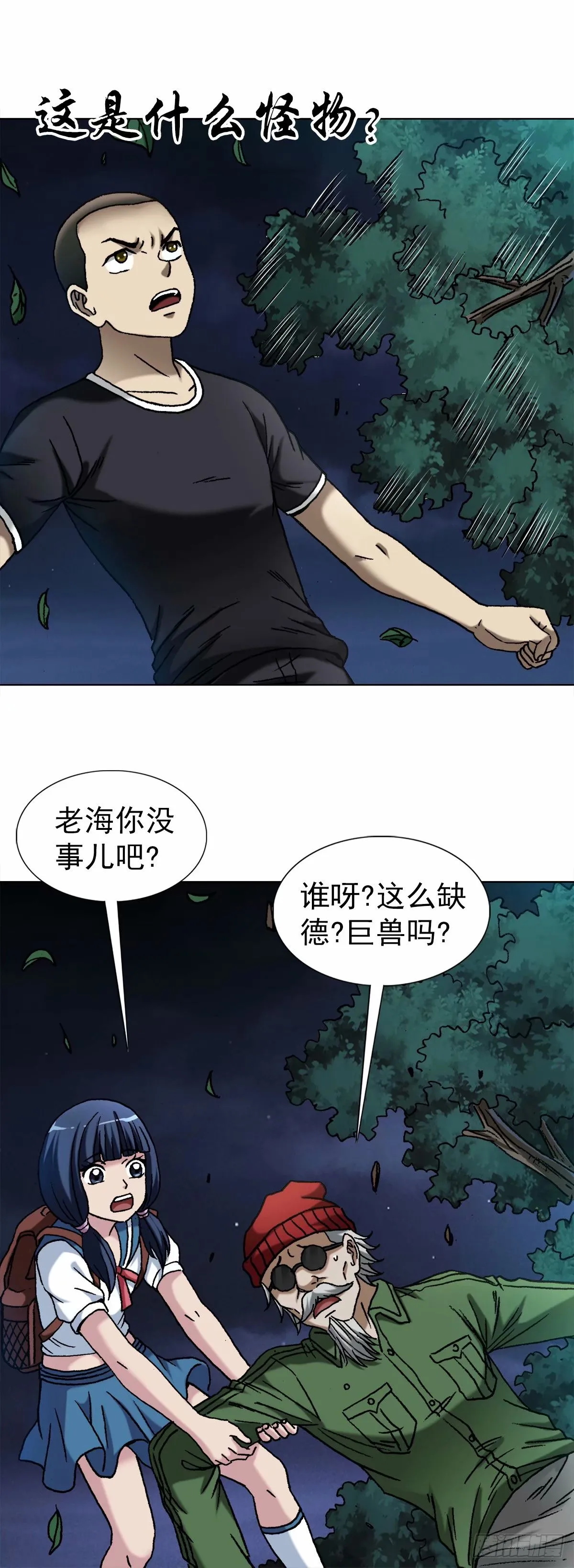 1486 被碾压2