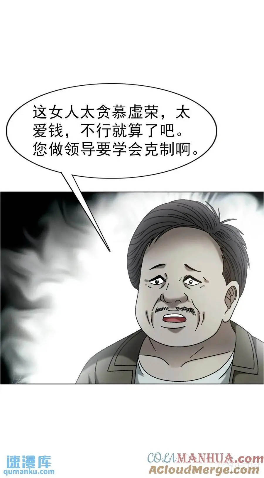 1564 执法9