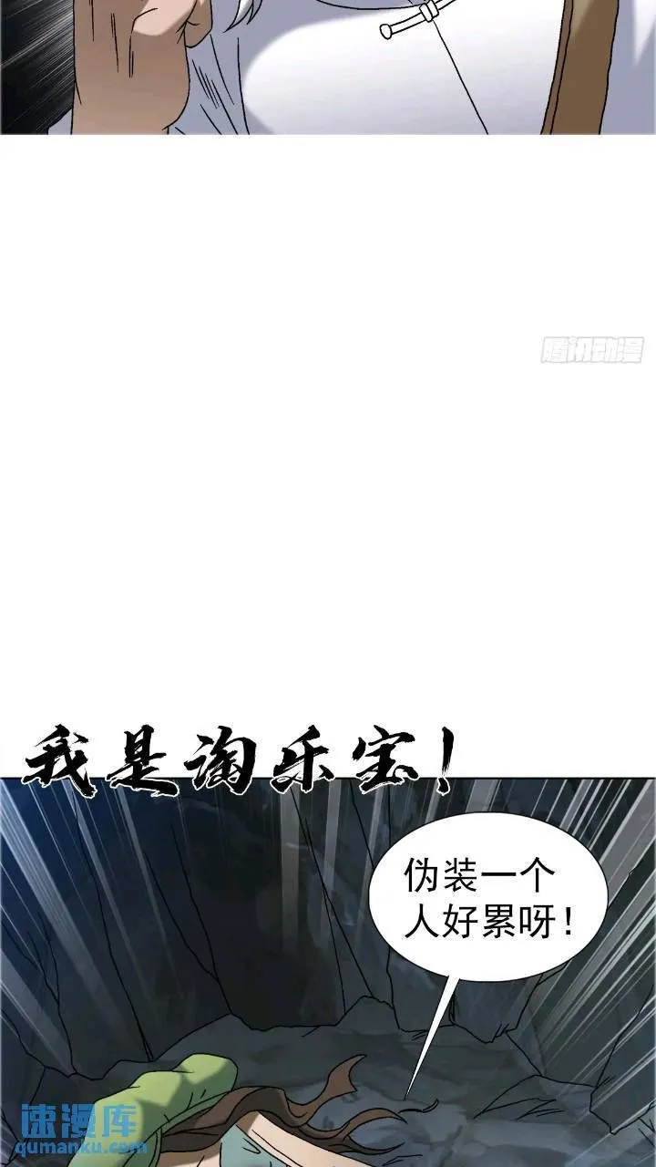 1559 陷阱77
