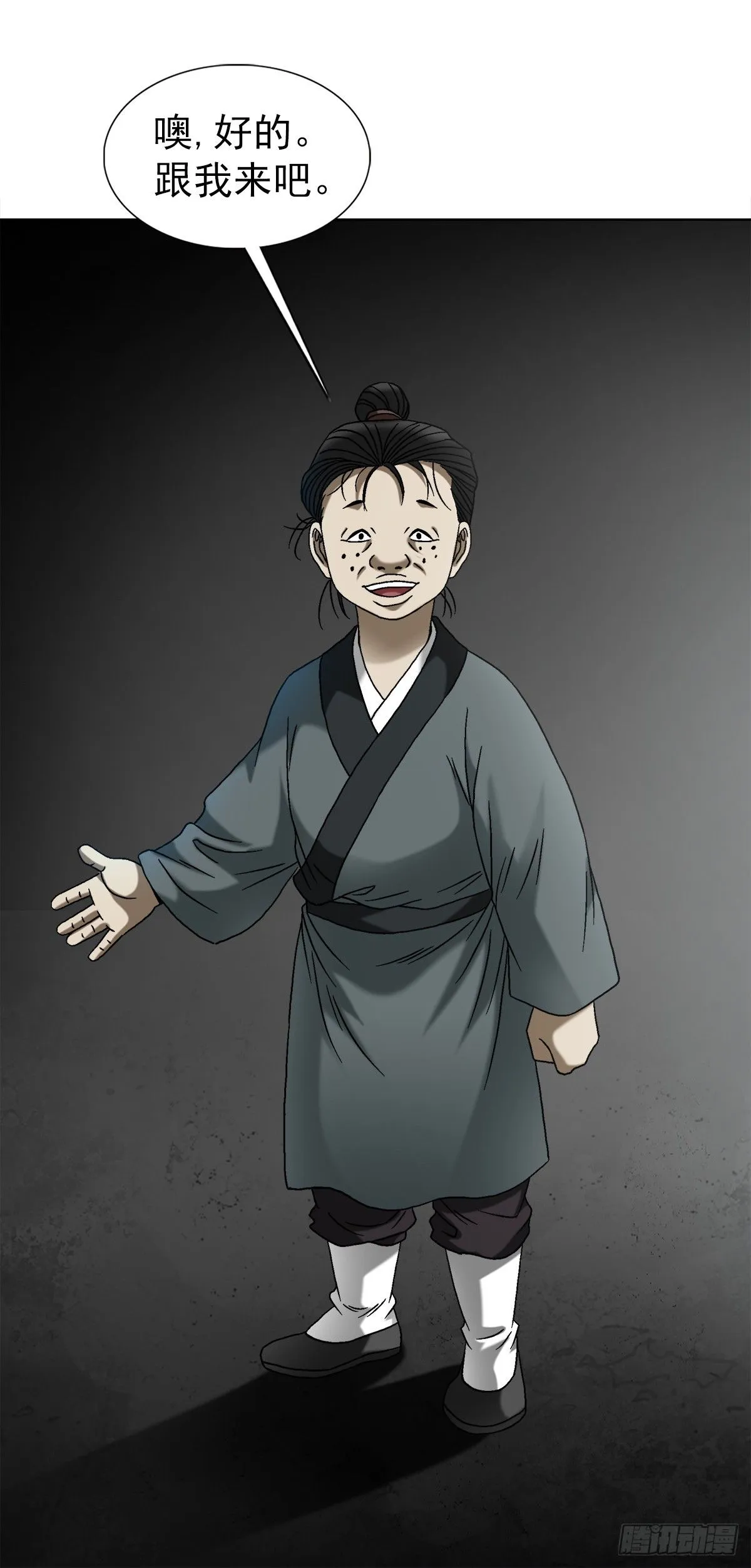 1549 西峰观33