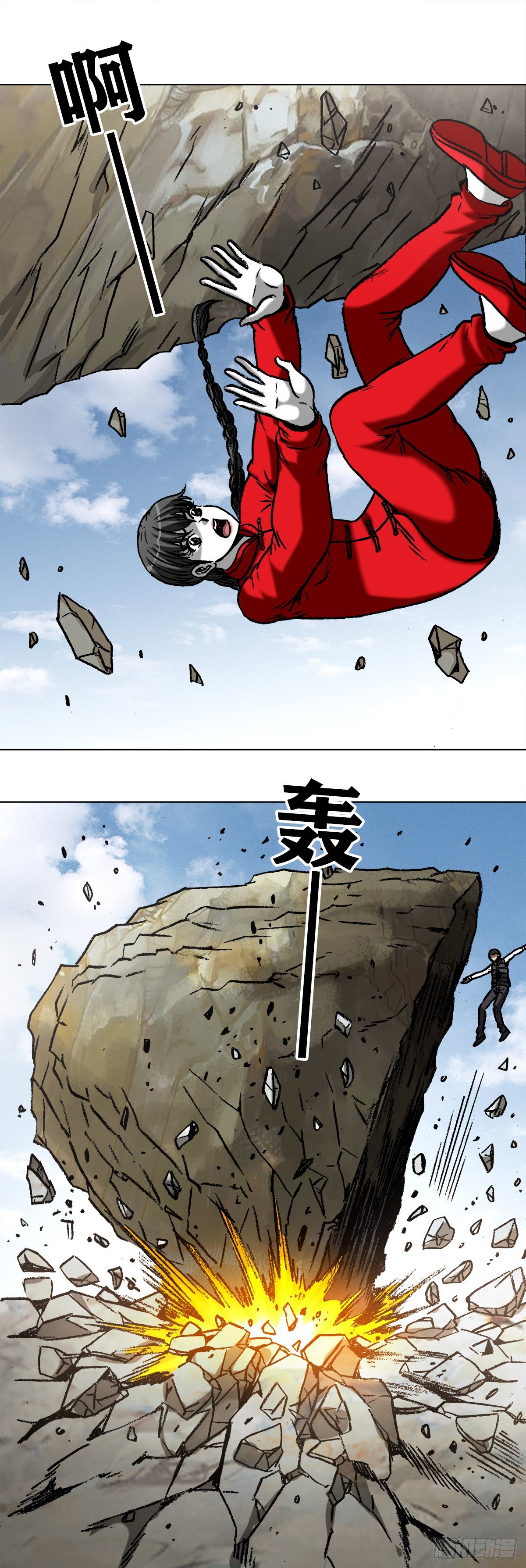 980 大神对决8