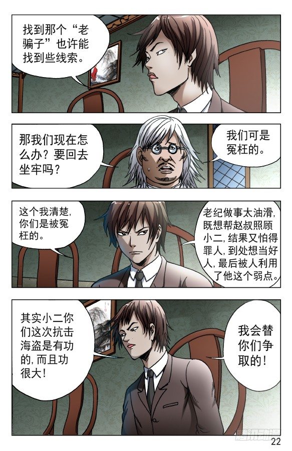 537 刘油出马1