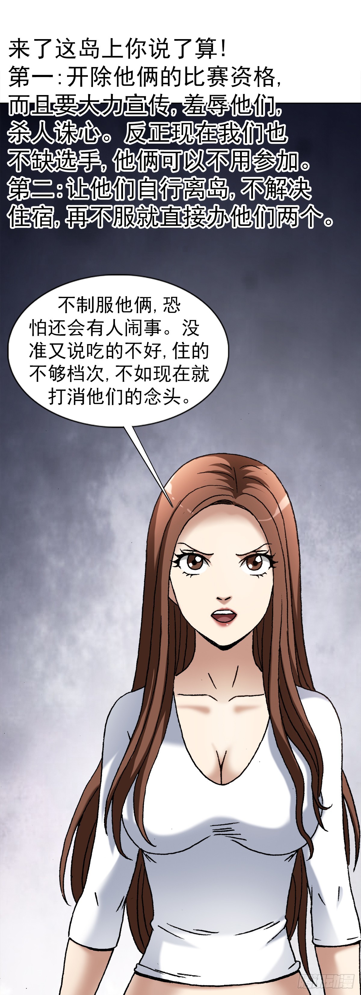 1423 大咖登场18
