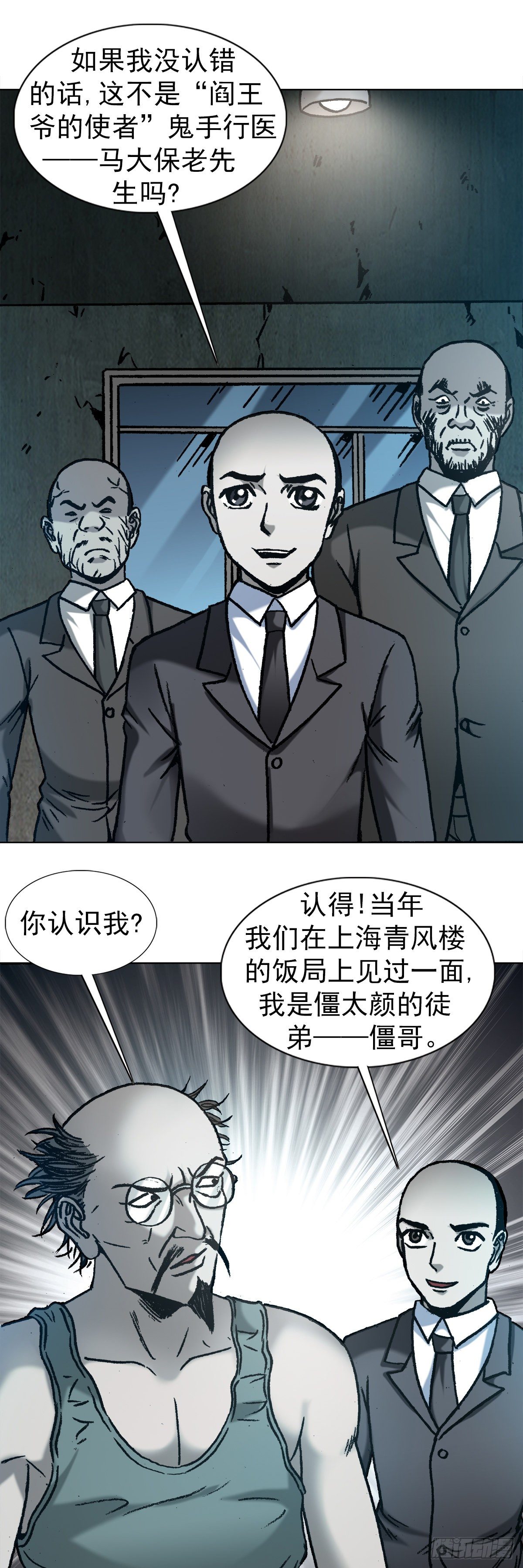 1157 关于爱情10