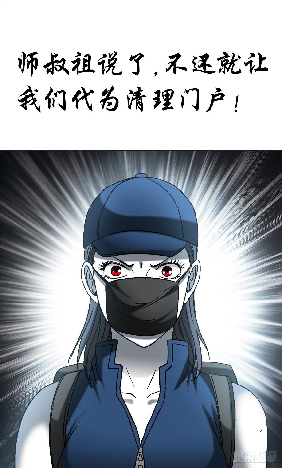 1554 三大法宝15