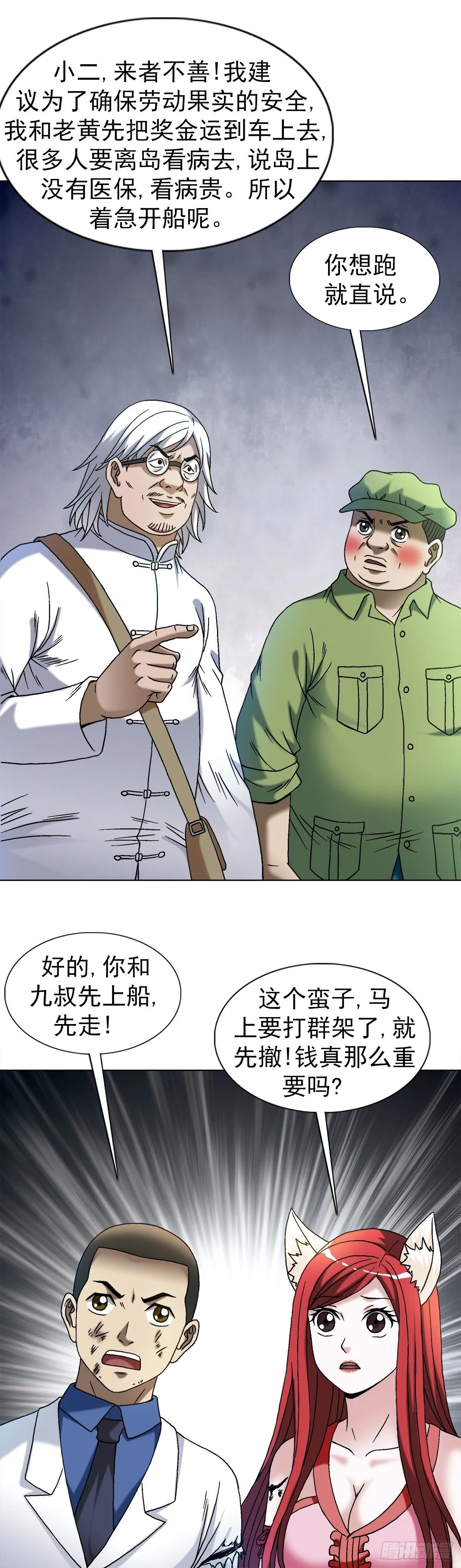 1527 披风1