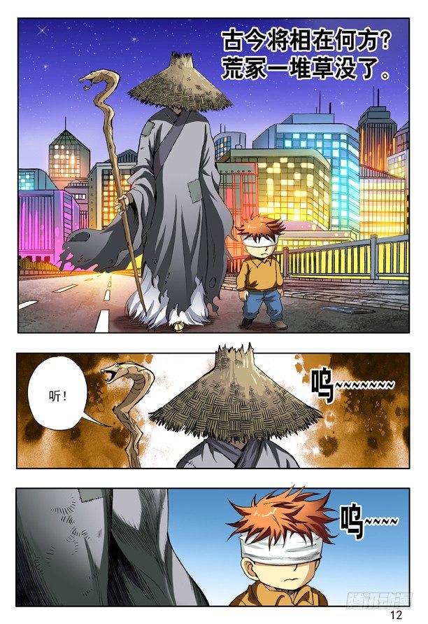 153 破解封印3