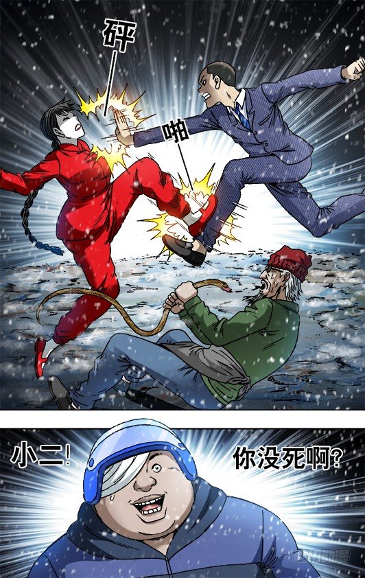 795 同道中人3