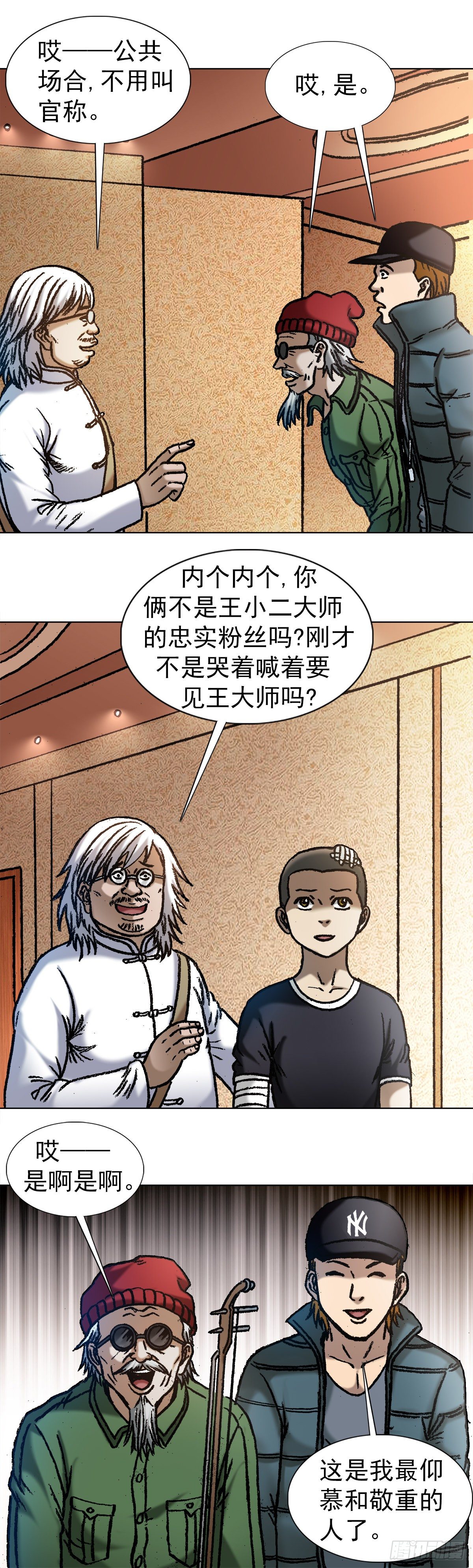 1048 两个大儿子9