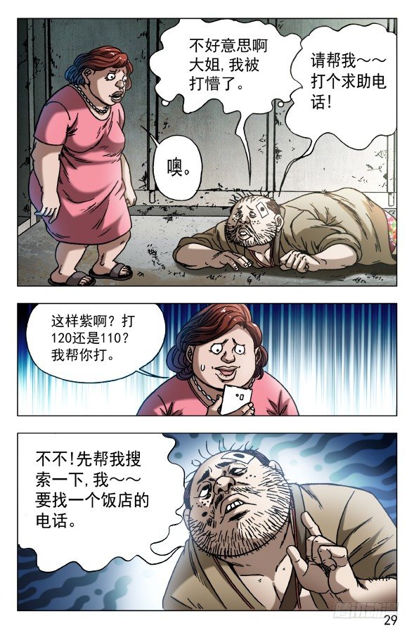 579 诗人诞生了8