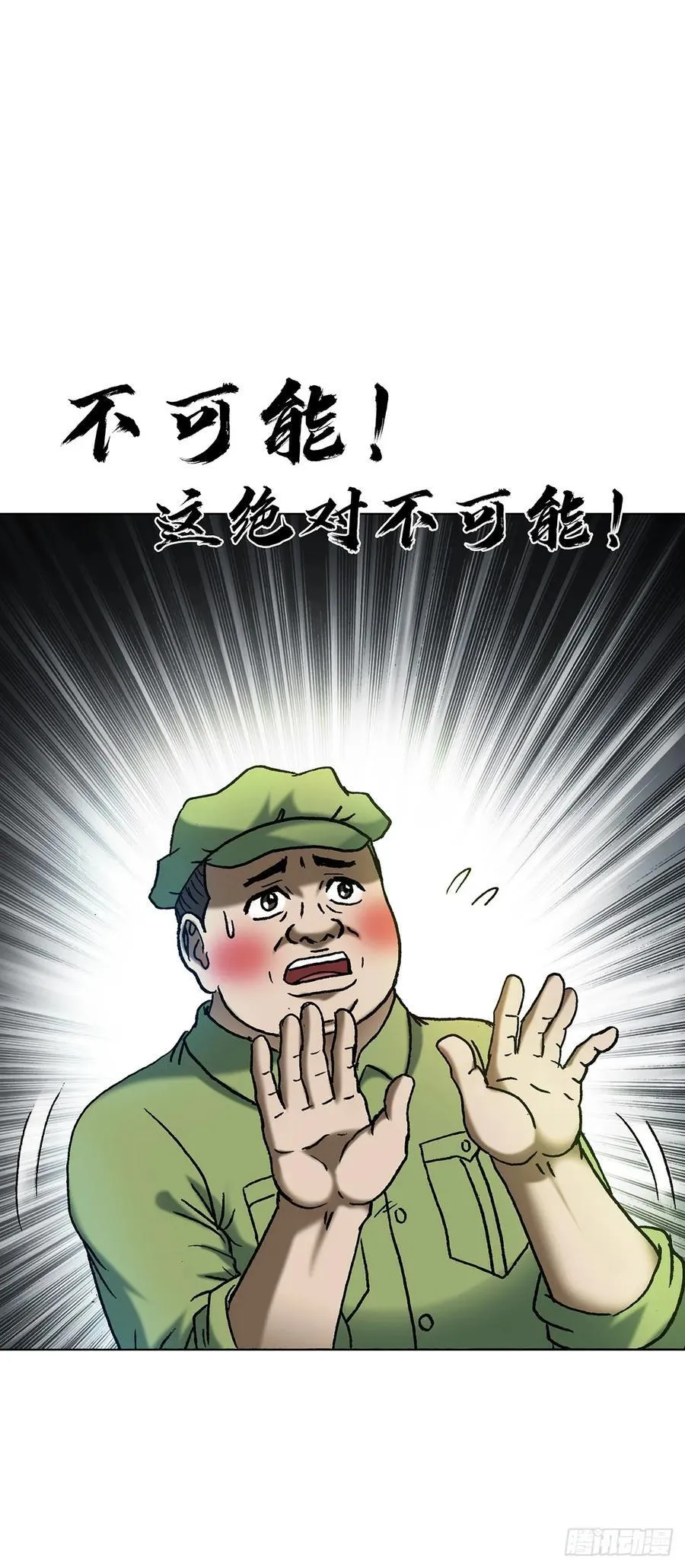 1597 天赐良缘40