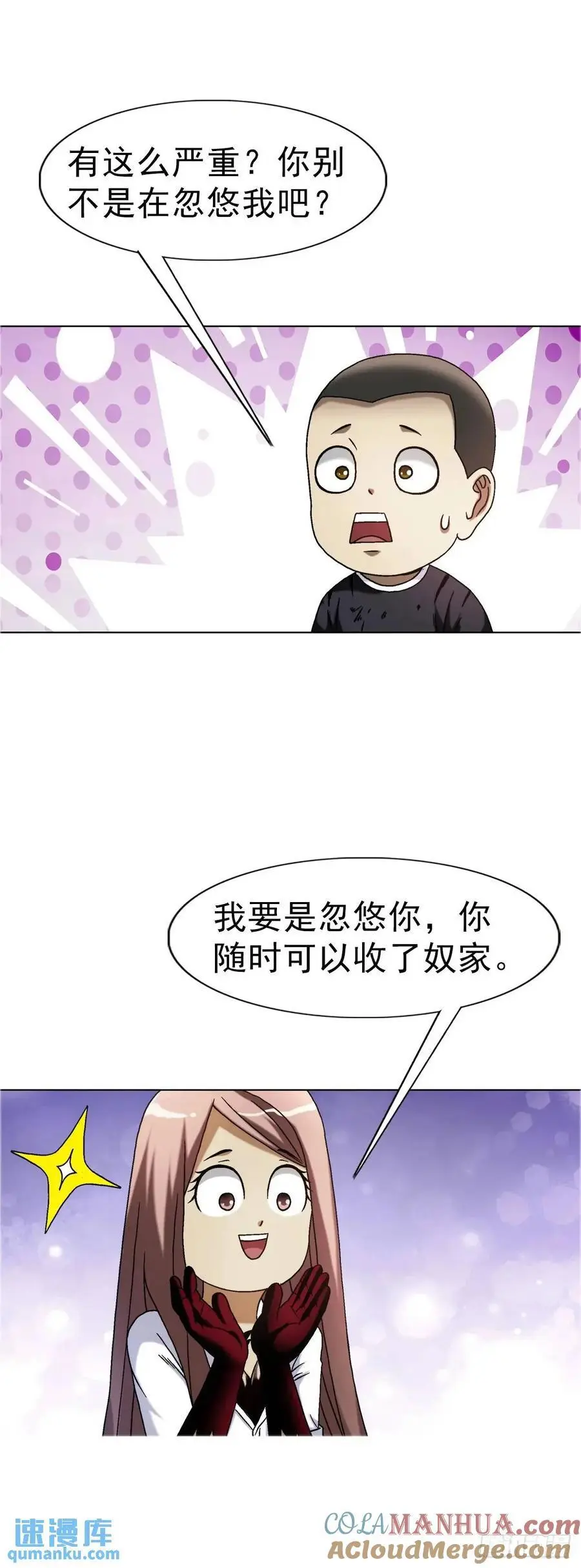 1579 价值观51
